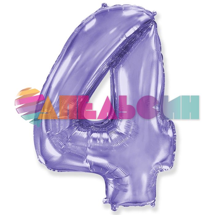 Шар цифра Сиреневый F40"/102см 4 (Испания) 901764L