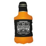 Шар фигура Бутылка коньяка Идеальная выдержка 37"/94см (Китай) 1207-6791