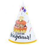 Колпак С ДР Торт праздничный 1501-4816-1