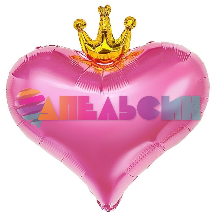 Шар фигура Сердце золотая корона розовый FL22"/56см (Китай) 27340