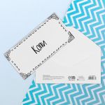 Конверт для денег Копи 3900876
