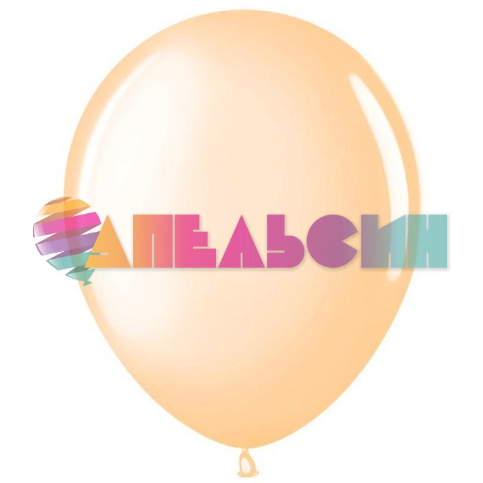 Шар металлик Бежевый VV05"/13см (821) Персиковый 100шт/уп (Малайзия) 705003