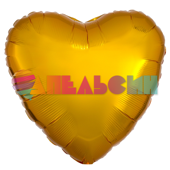 Шар сердце Золото A18"/46см Gold (США) 1204-0032