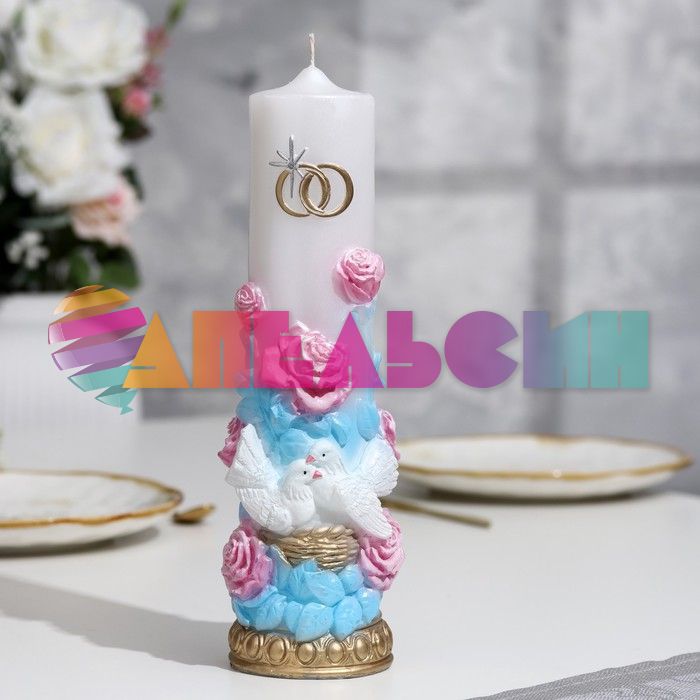 Свеча Семейный очаг Голуби в розах 27х8см 1499849