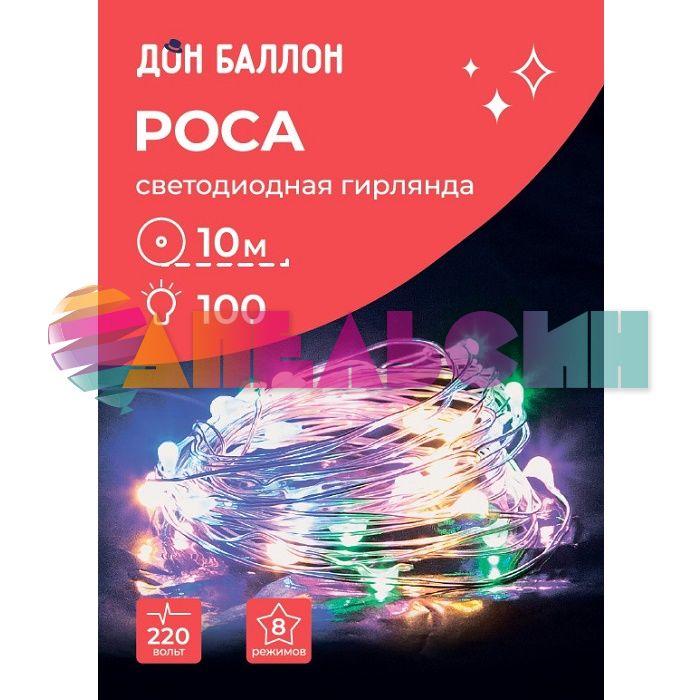 Светодиодная нить 10м Мульти 100 LED на батарейках 512034