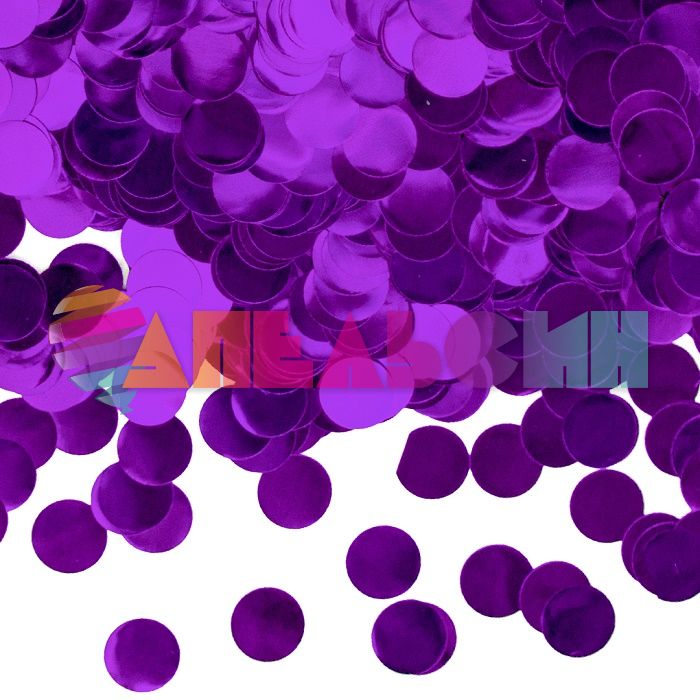 Конфетти Фиолетовый круг 1см фольга 50гр 6015213