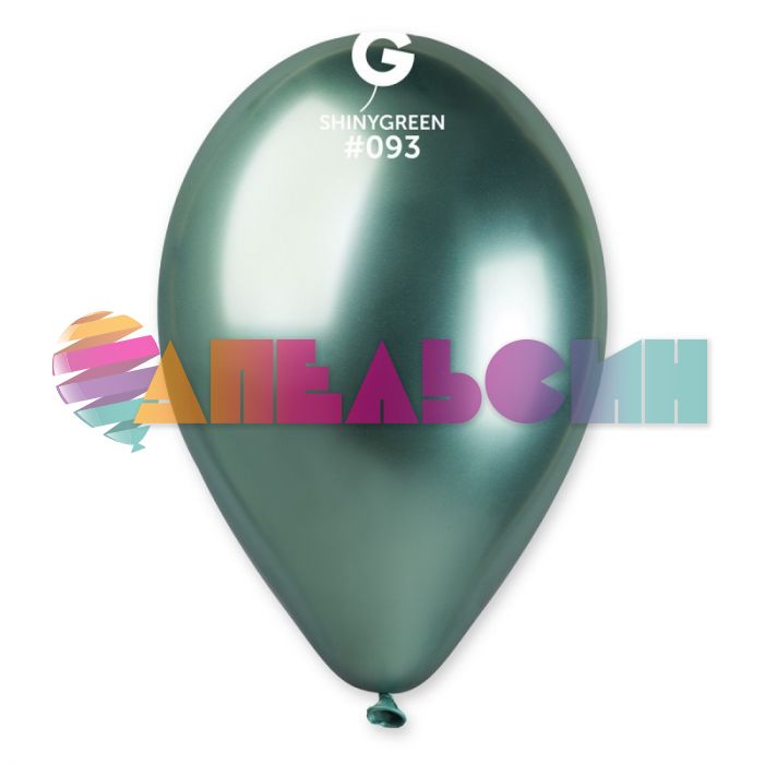 Шар хром Зеленый И14"/36см (093) Shiny Green 50шт/уп (Италия) 1102-1757
