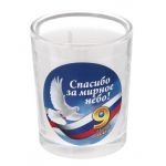 Свеча памяти в стакане 9 Мая Спасибо за мирное небо 2712052