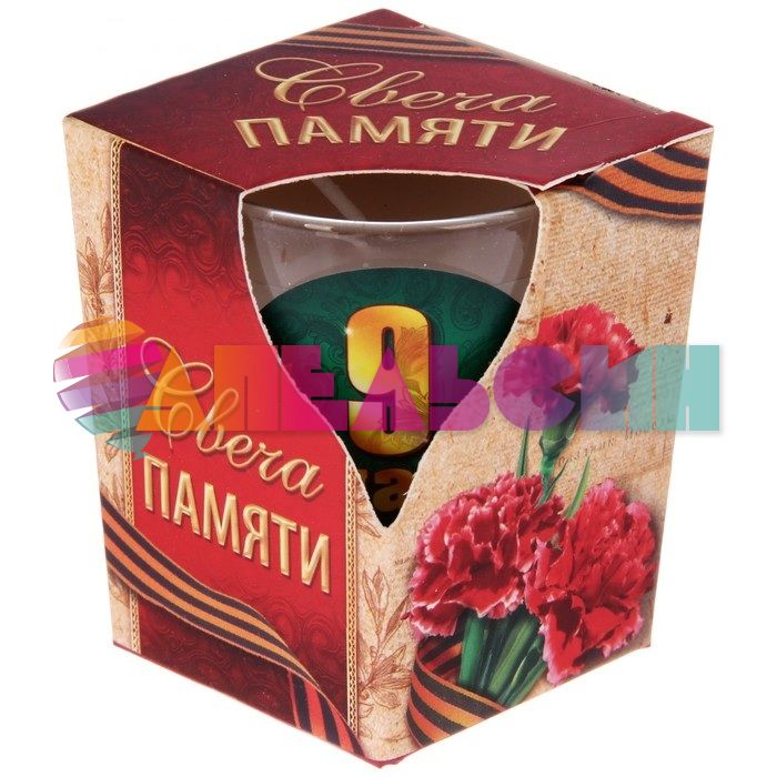 Свеча памяти в стакане 9 Мая 2712053