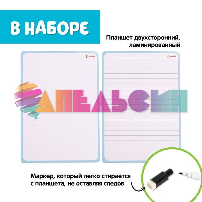 Планшет для рисования 21х29см 5060764