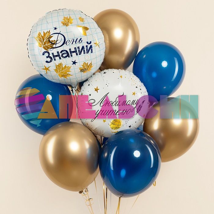 Шар фольга Любимому учителю FL18"/48см круг (Китай) 26343