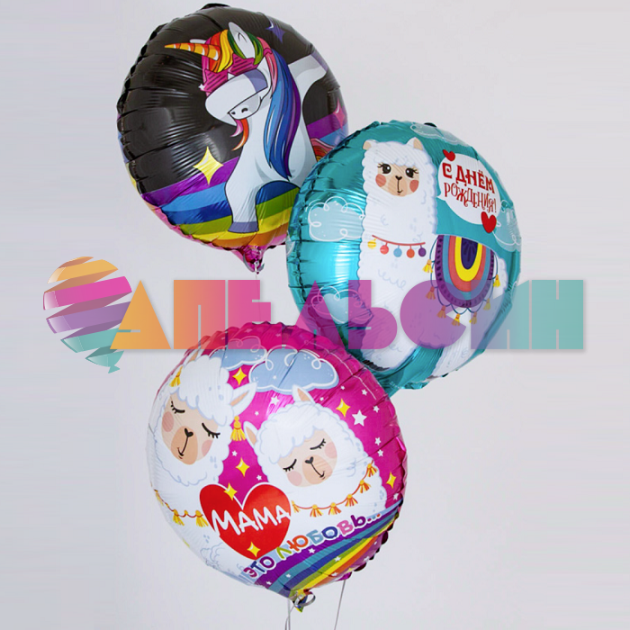 Шар фольга Мама это любовь AG19"/48см круг (Россия) 740102-СТОК