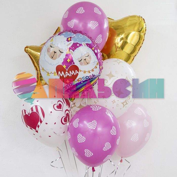 Шар фольга Мама это любовь AG19"/48см круг (Россия) 740102-СТОК