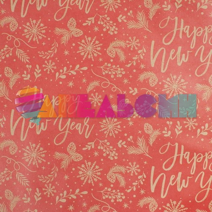 Бумага HNY Новогодние пожелания 50х70см крафт 4471639-1