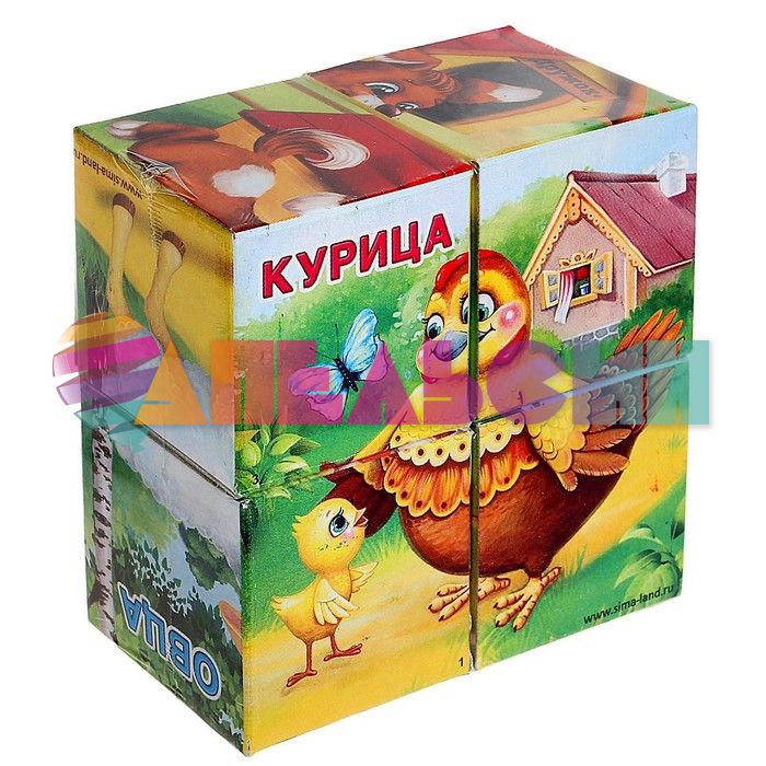Кубики Домашние животные 4х4см 4 кубика 3+ картон 1251823