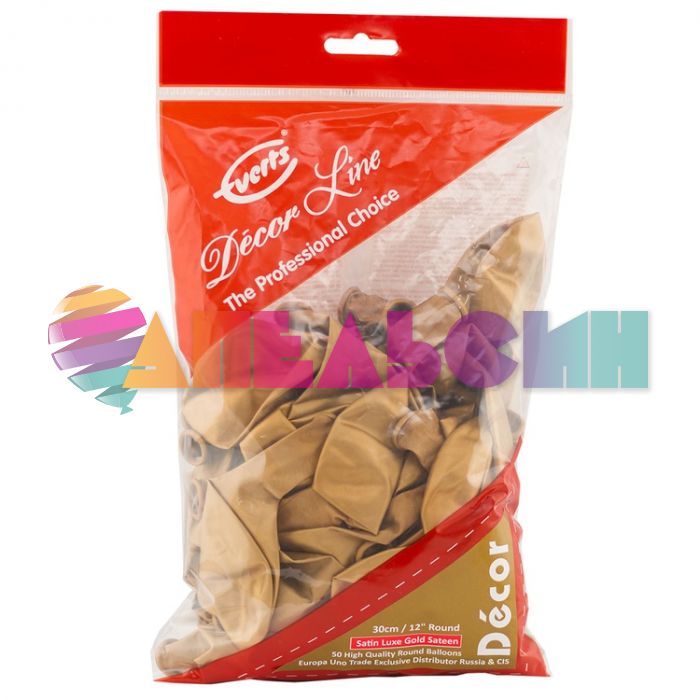 Шар хром Золото Э12"/30см (819) Gold Sateen 50шт/уп (Малайзия) 1102-1844
