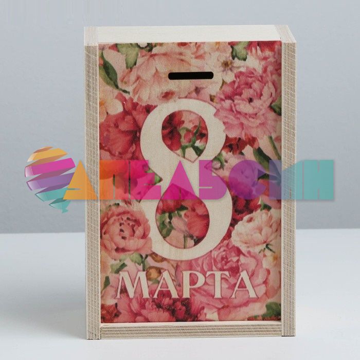 Ящик 8 Марта фанера 20х14х8см 3958370