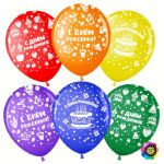 Шар латекс С ДР Пирожные 12"/30см 25шт/уп (Китай) 711200-25