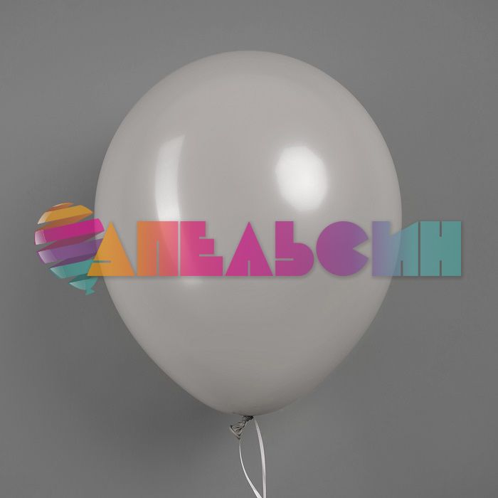 Шар пастель Серый Ш12"/30см Grey 100шт/уп (Китай) 912037