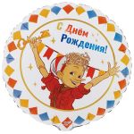 Шар фольга Золотой ключик Буратино С ДР Е18"/46см (Китай) 1202-4282