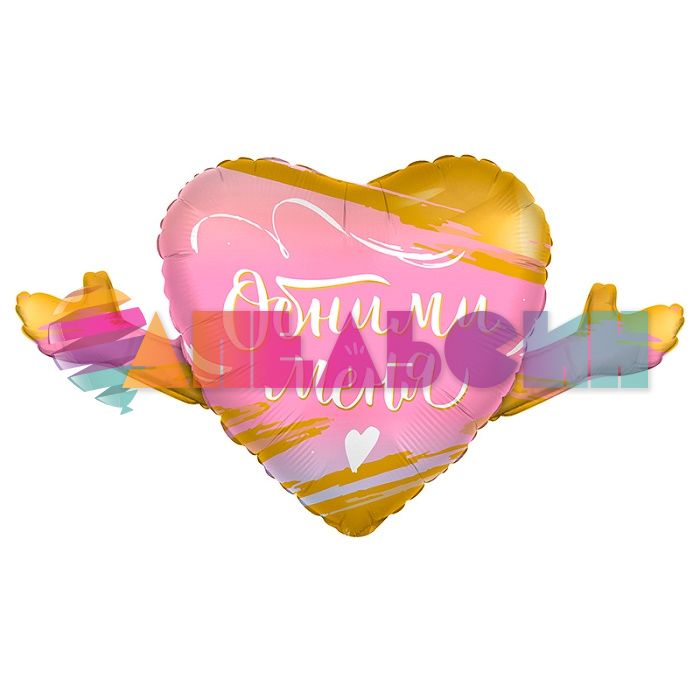 Шар фигура Сердце Обними меня F41"/104см (Испания) 911514P