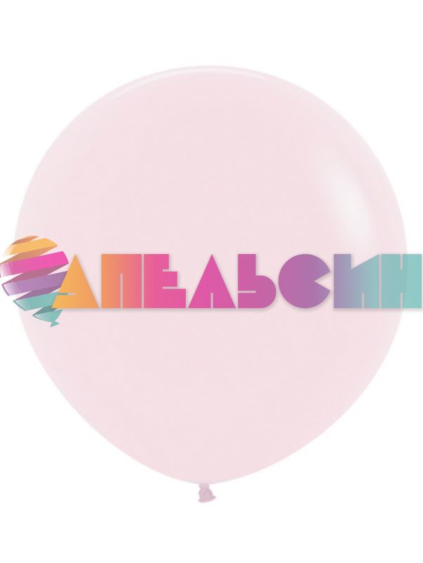 Шар пастель Розовый DL24"/61см (222) Taffy pink светлый (Вьетнам) макарунс 324222-1