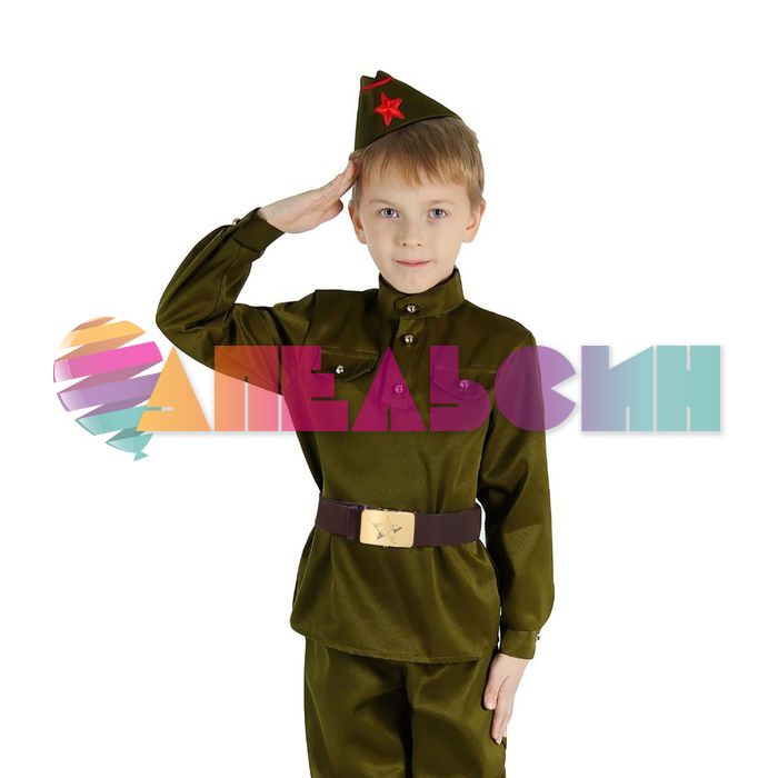 Костюм Военный 3в1 (гимнастерка, пилотка, ремень) 120-130см 2277764-ПРОКАТ
