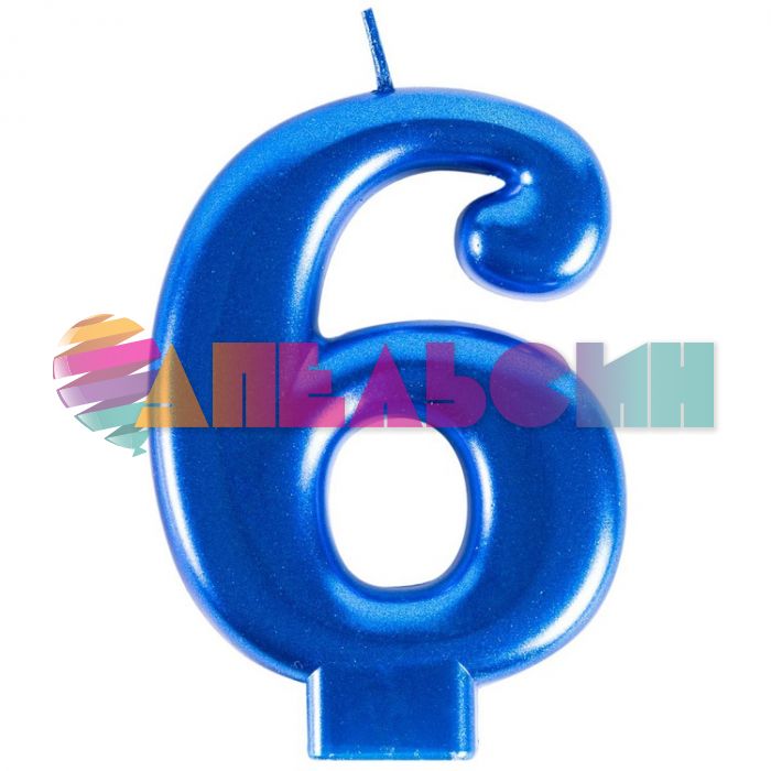 Свеча для торта Синий металлик 6 1502-6110