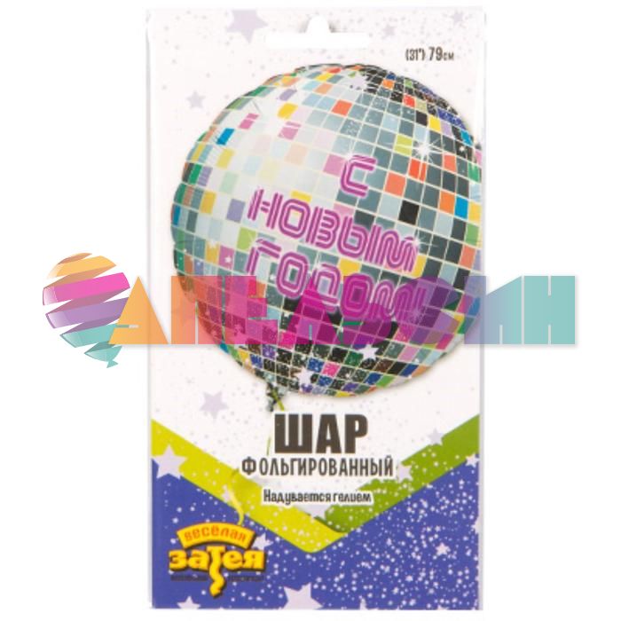 Шар фольга С НГ Диско шар Е31"/79см круг (Китай) 1203-0682-СТОК