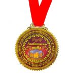 Медаль Любитель пива 7см пластик 646055