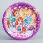 Тарелка Феи Винкс/ Winx С ДР 18см 10шт/уп картон 2873053