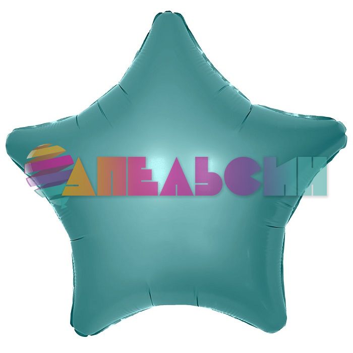 Шар звезда Бирюза AG19"/48см бриз (Россия) 224135