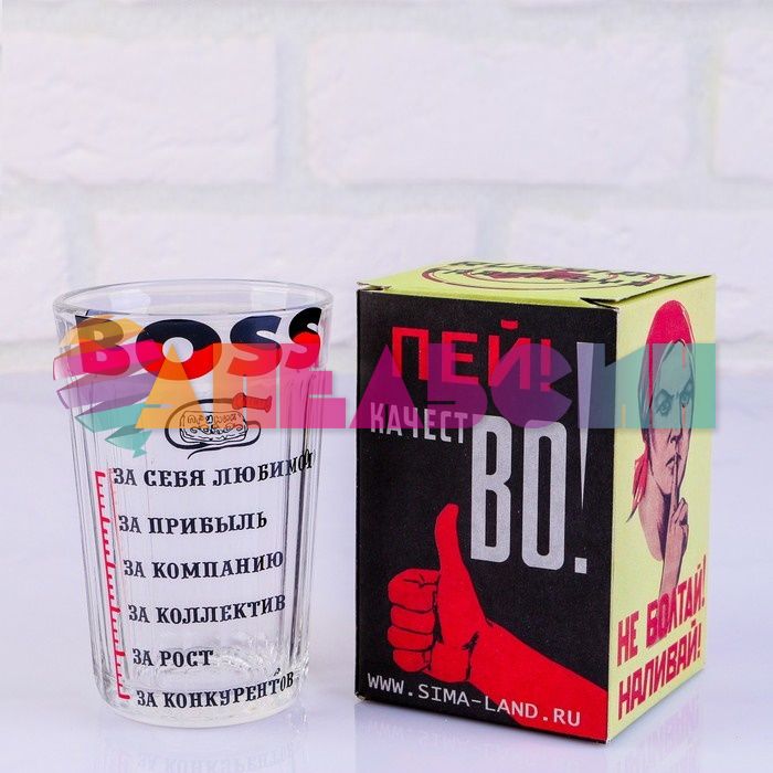 Стакан BOSS 250мл граненный 448019