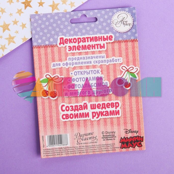 Чипборд Минни Как мило 4шт/уп дерево 1144988