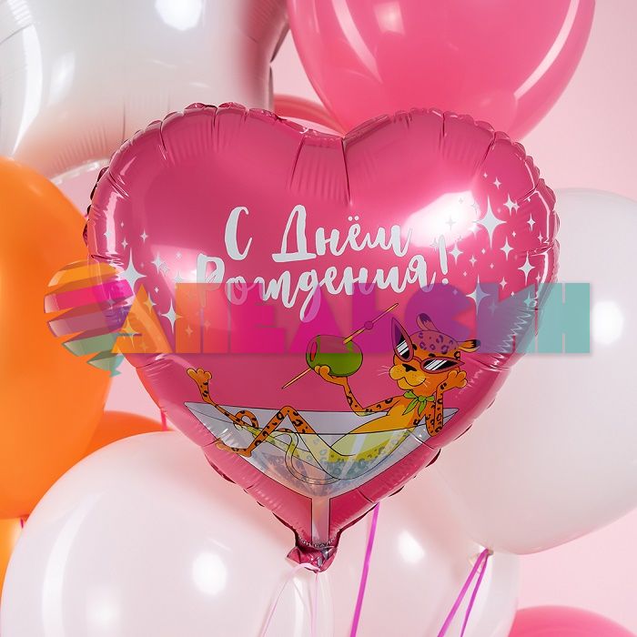 Шар фольга С ДР Леопард в бокале FL18"/46см сердце (Китай) 26479