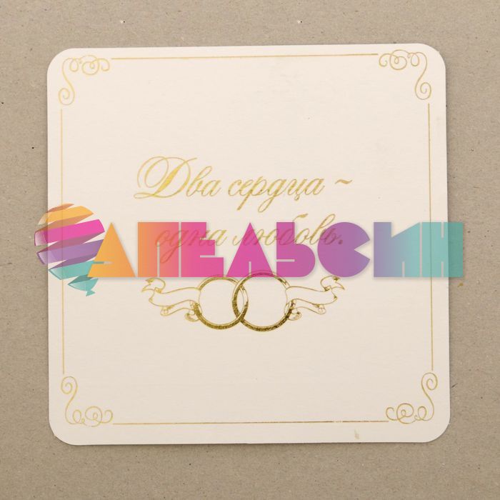 Приглашение на свадьбу Прозрачное Кружева красный 12х12см 1626502