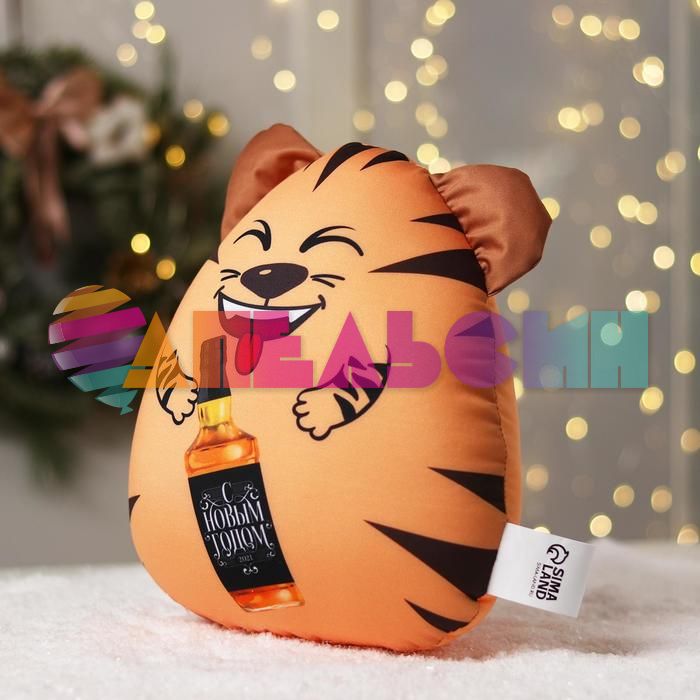 Игрушка Тигр С НГ Виски антистресс 7135351-СТОК