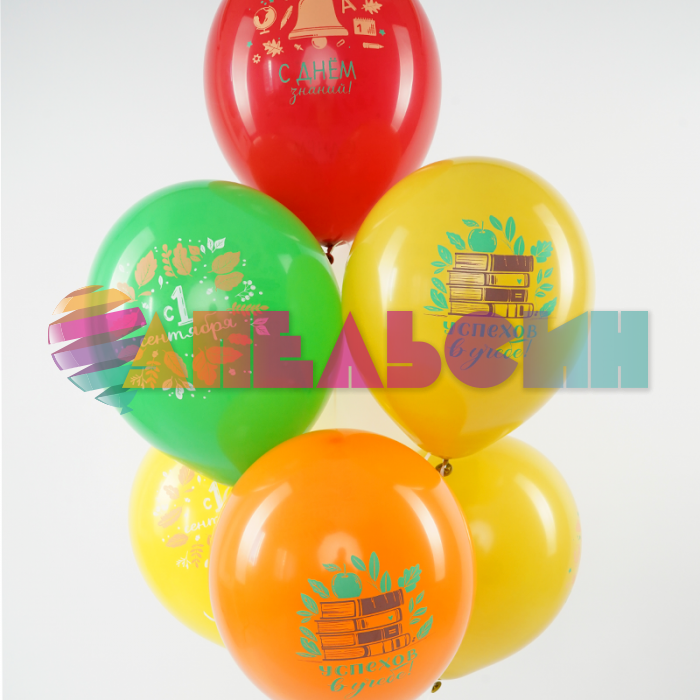 Шар латекс С Днем знаний 12"/30см 50шт/уп (Вьетнам) 312819-50