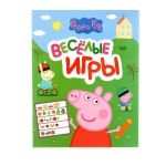 Журнал Свинка Пеппа Веселые игры зеленый 1236777