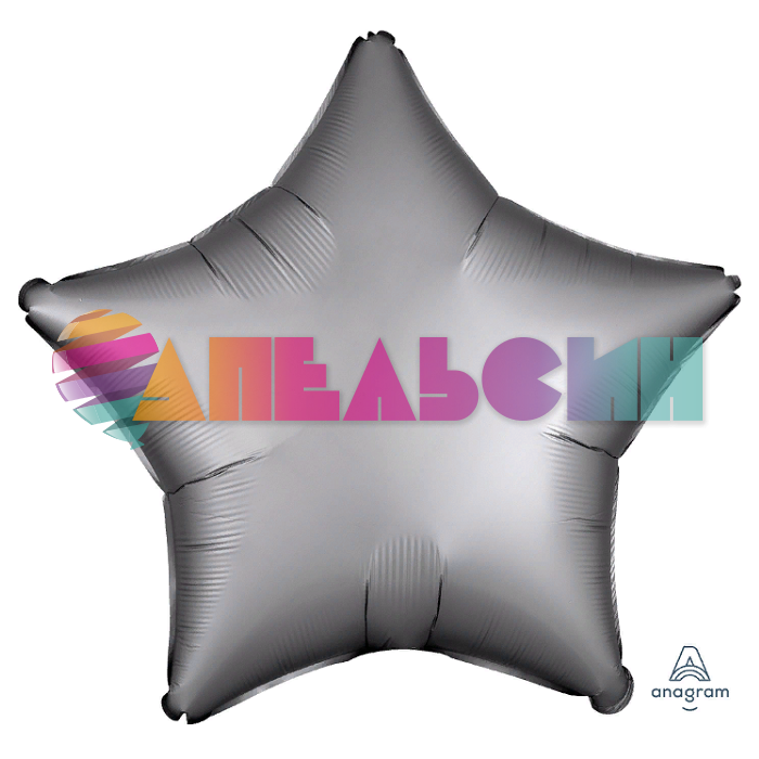 Шар звезда Серебро A19"/48см Platinum (США) сатин 1204-0647