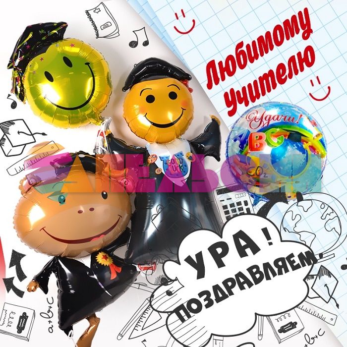 Шар фигура Обезьянка Выпускник FL39"/99см (Китай) 15253-СТОК