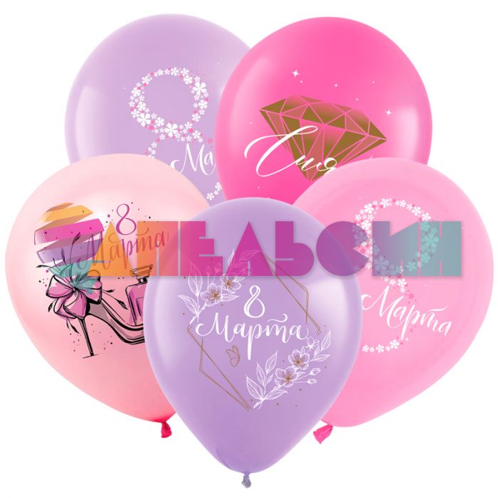 Шар латекс 8 марта Нежность 12"/30см 10шт/уп (Турция) 8122134-10