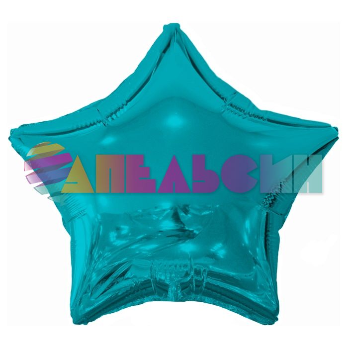 Шар звезда Бирюза FL18"/46см тиффани (Китай) металлик 120104