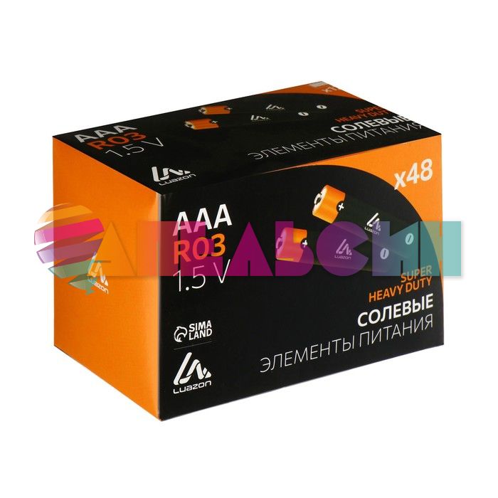Батарейка Luazon Super Heavy Duty AAA R03 4шт/уп солевая 3005543