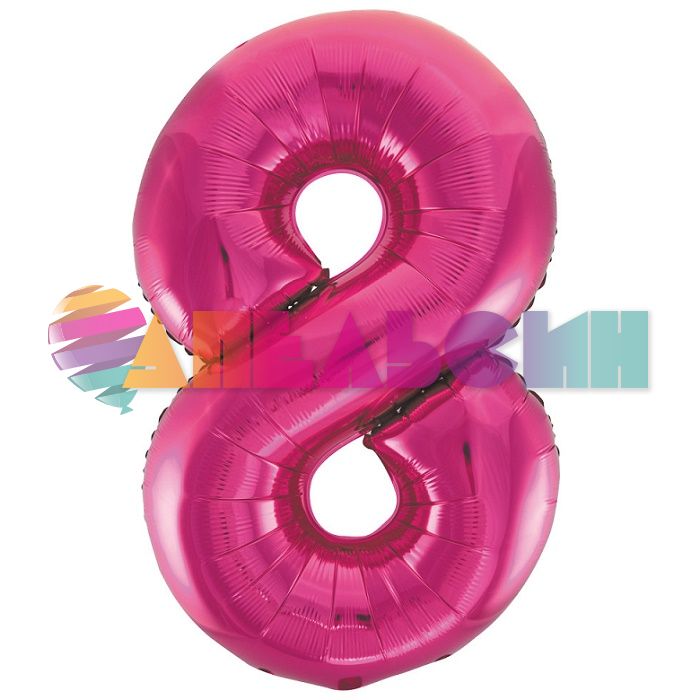 Шар цифра Розовый Е40"/102см Фуксия 8 (Китай) 1207-2983