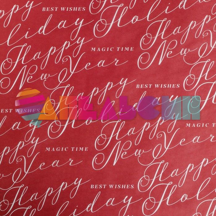Бумага HNY Magic time 50х70см 10л/рул крафт 5142247
