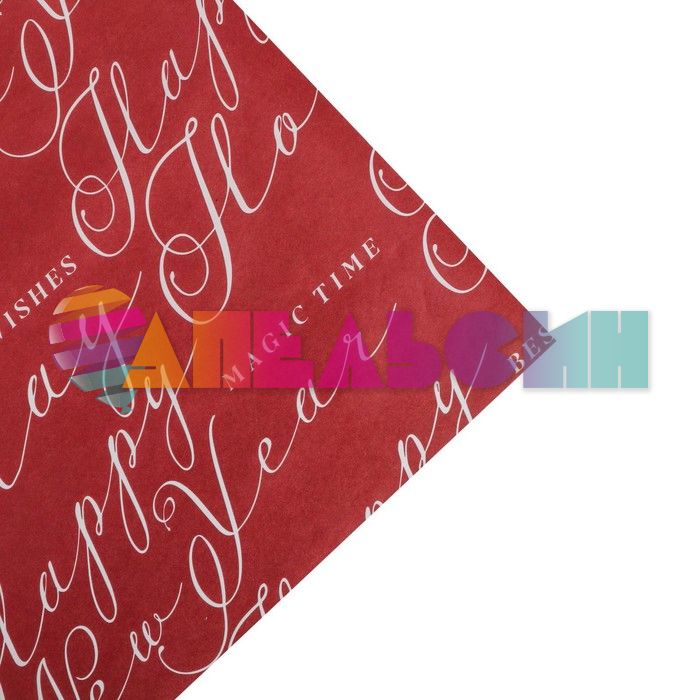 Бумага HNY Magic time 50х70см 10л/рул крафт 5142247