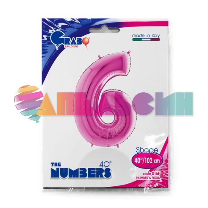 Шар цифра Розовый G40"/102см 6/9 (Италия) 1207-2184