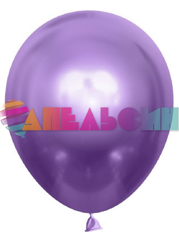 Шар хром Фиолетовый Ш12"/30см 50шт/уп (Китай) 912114