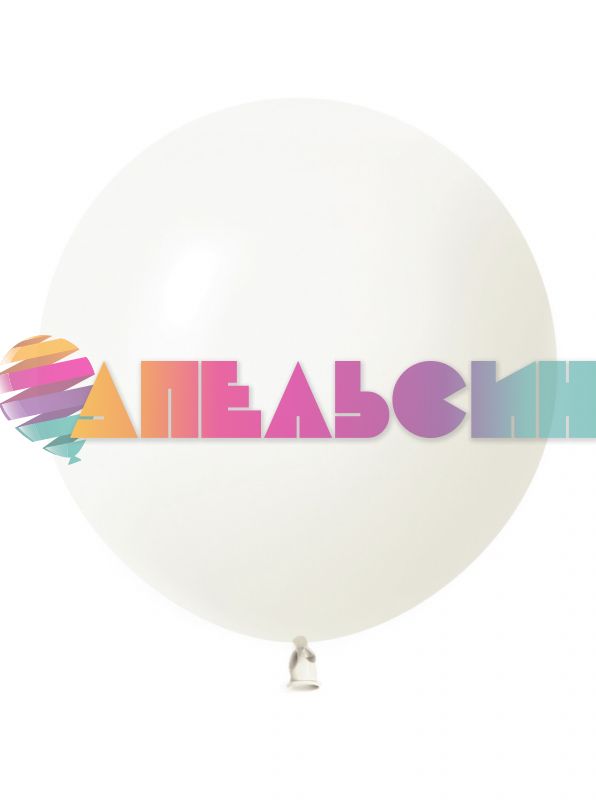 Шар пастель Бежевый 512/36"/91см (P41) Cream кремовый (Китай) ретро 512-36P41